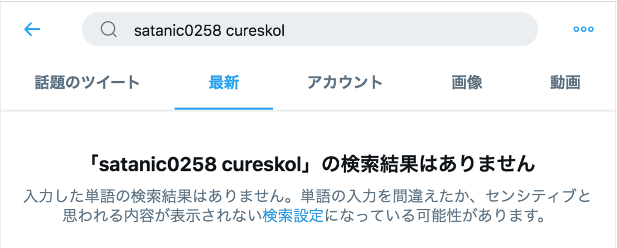 f:id:drogskol:20201206004605p:plain