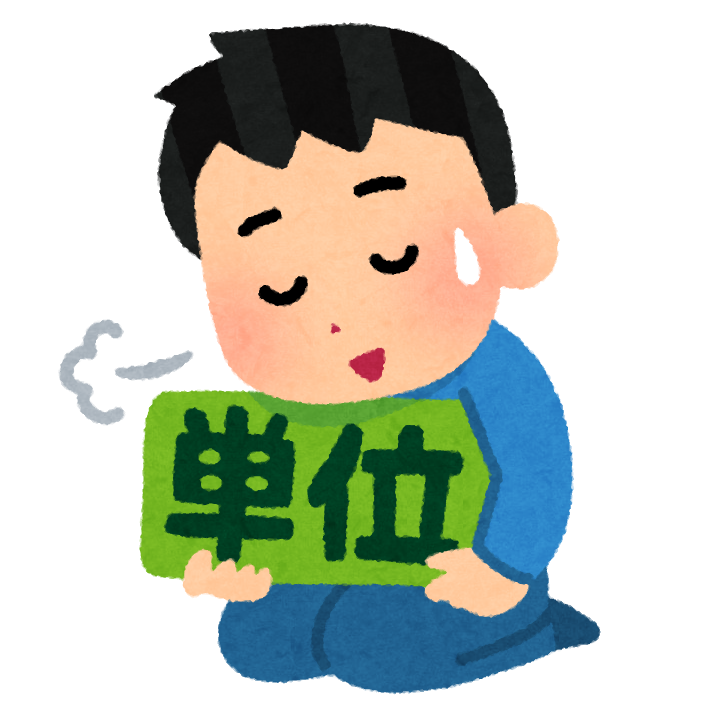 f:id:drogskol:20210221113604p:plain:h300