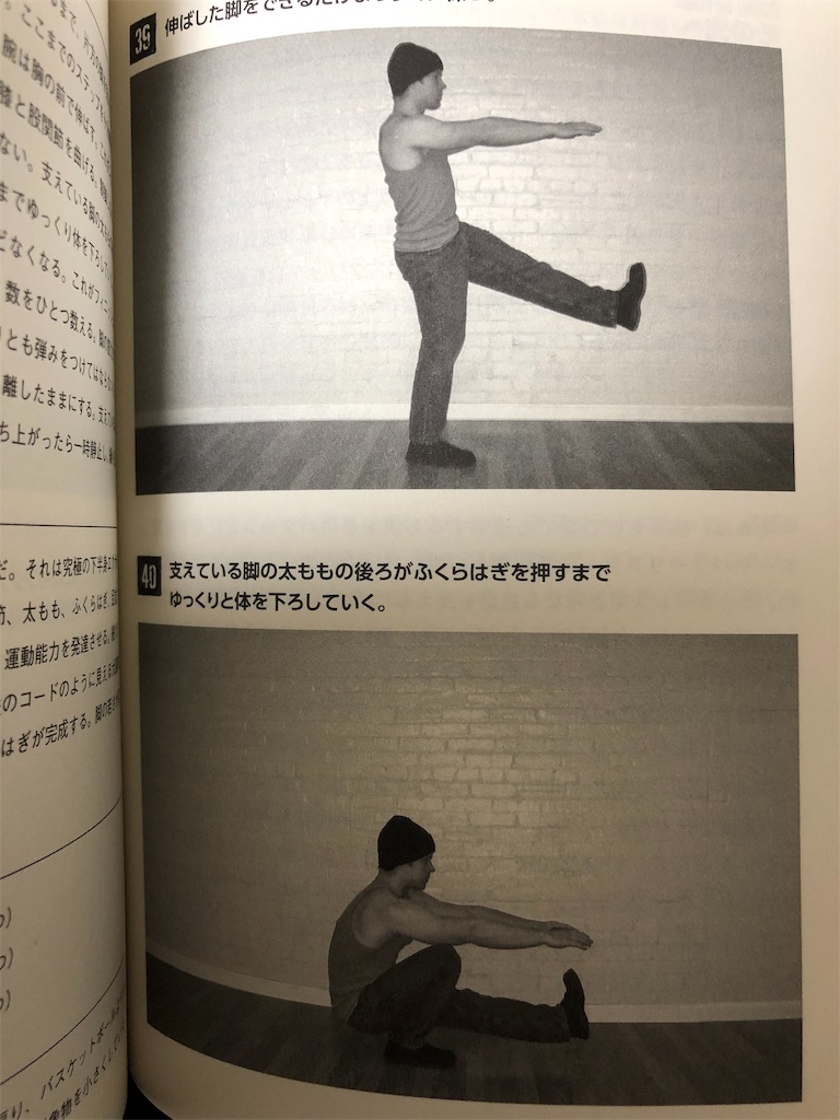 f:id:drokuno:20190126234509j:image