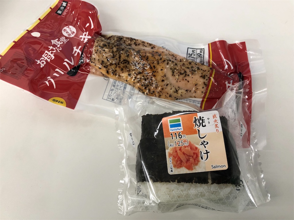f:id:drokuno:20190203202903j:image f:id:drokuno:20190203202903j:image