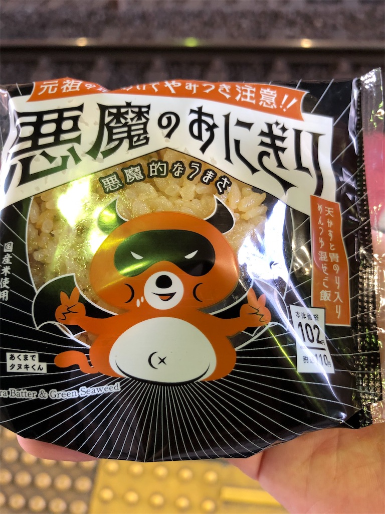 f:id:drokuno:20190907144718j:image