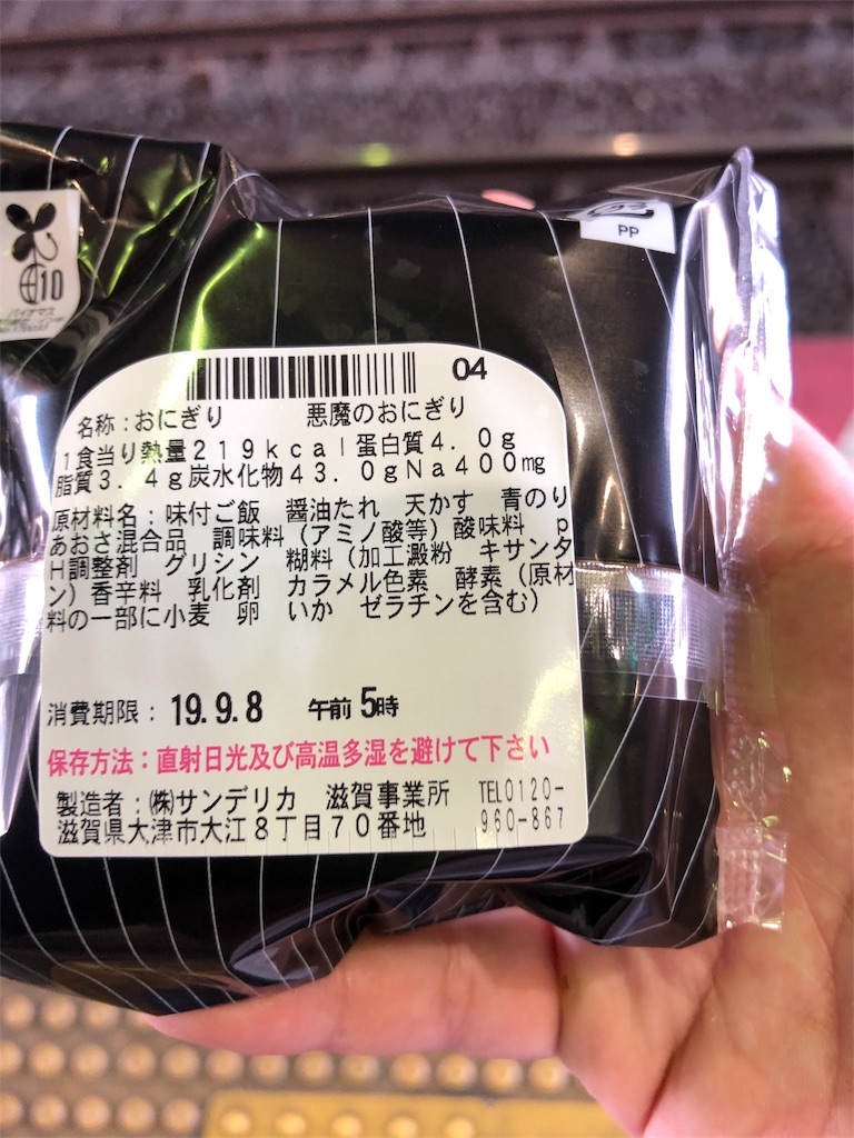 f:id:drokuno:20190907144729j:image