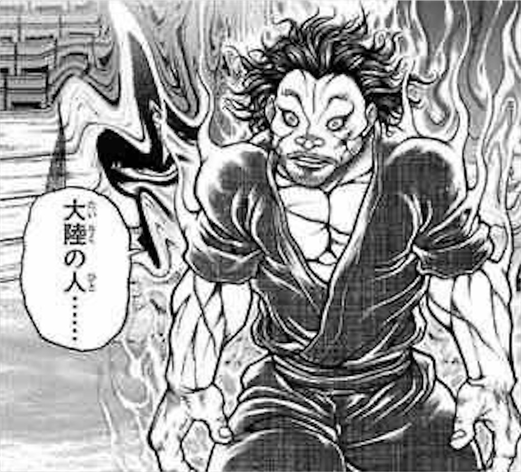 f:id:drokuno:20240507084035j:image