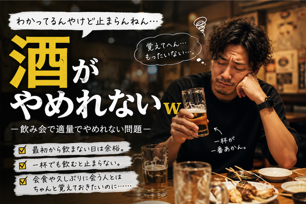 f:id:drokuno:20260727121955p:image f:id:drokuno:20260727121955p:image