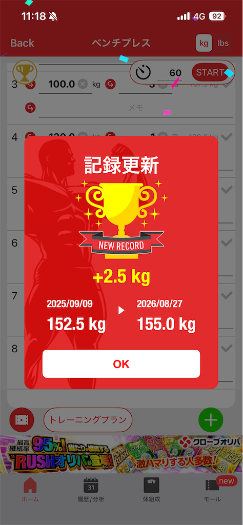f:id:drokuno:20260830122023p:image