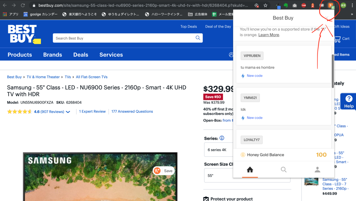 f:id:drome5:20191201211054p:plain f:id:drome5:20191201211054p:plain