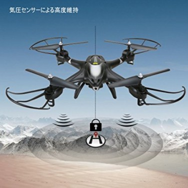 f:id:drone-diary:20180108143608j:plain
