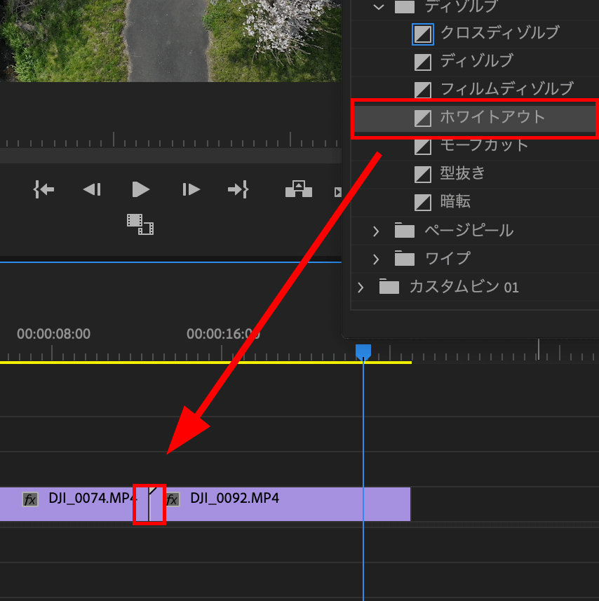 Premiere pro 編集