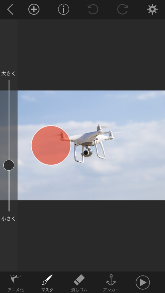 f:id:drone_skyfish:20170916100442p:plain f:id:drone_skyfish:20170916100442p:plain