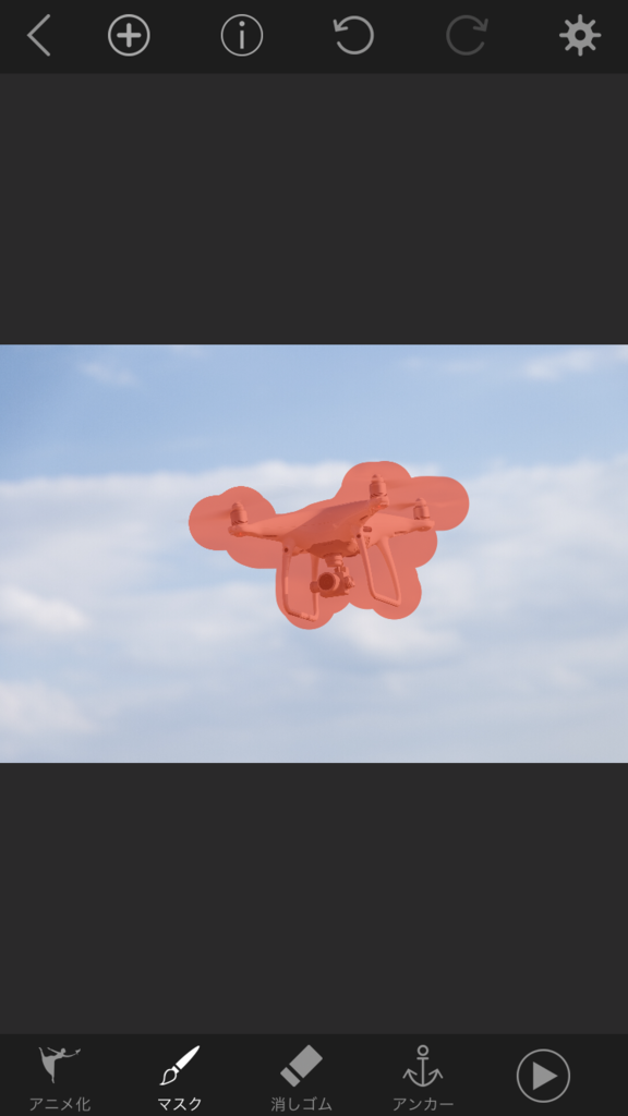 f:id:drone_skyfish:20170916100452p:plain f:id:drone_skyfish:20170916100452p:plain