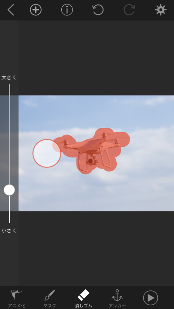 f:id:drone_skyfish:20170916100507p:plain f:id:drone_skyfish:20170916100507p:plain