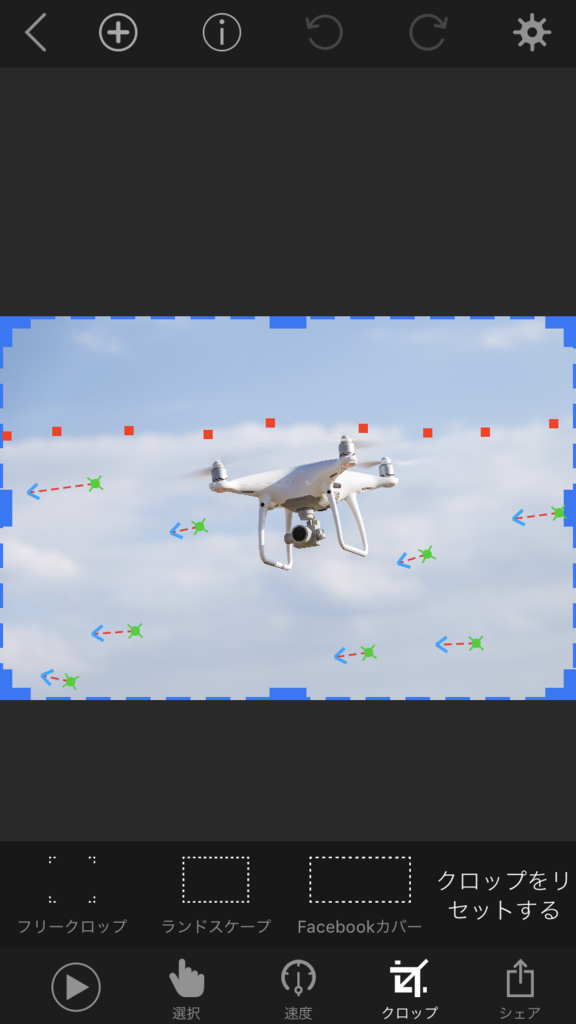 f:id:drone_skyfish:20170916102904p:plain f:id:drone_skyfish:20170916102904p:plain