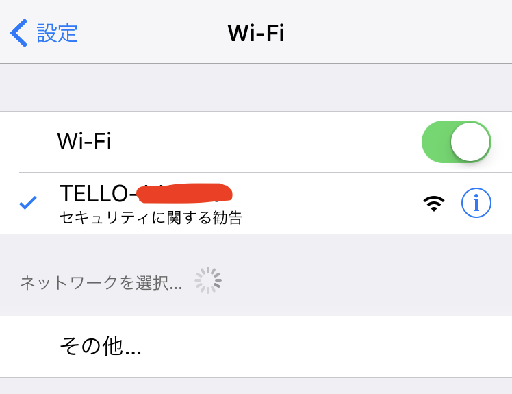 Tello スマホアプリでプログラミング飛行ができる Drone Blocks の使い方を解説 図解入り Takalog