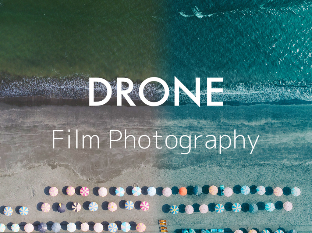 フィルムカメラ風に再現 レトロな雰囲気にするドローン空撮写真のフォトレタッチ術とは スカイフィッシュのドローンブログ カメラ ガジェット ドローンの撮影レビューメディア
