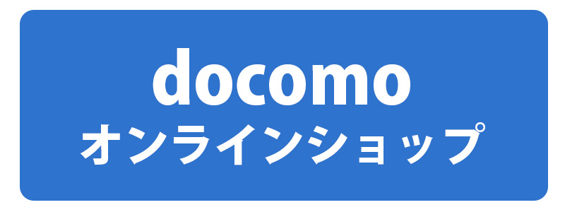 iPhone 11-ドコモオンラインショップ