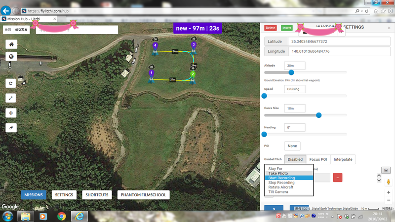 f:id:dronejo:20160913201617p:plain f:id:dronejo:20160913201617p:plain