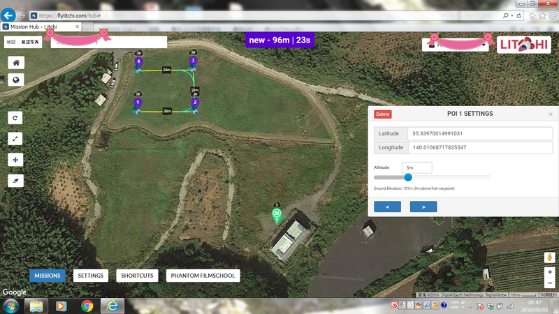 f:id:dronejo:20160913202202p:plain f:id:dronejo:20160913202202p:plain