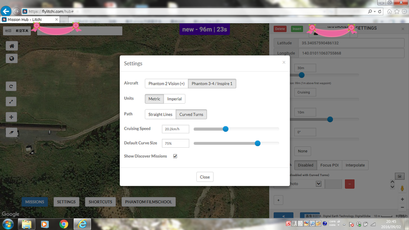 f:id:dronejo:20160913202524p:plain f:id:dronejo:20160913202524p:plain