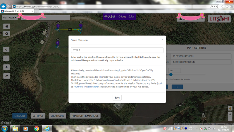 f:id:dronejo:20160913202556p:plain f:id:dronejo:20160913202556p:plain
