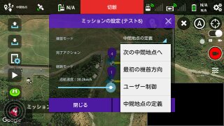 f:id:dronejo:20160913203809j:plain f:id:dronejo:20160913203809j:plain