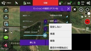 f:id:dronejo:20160913203840j:plain f:id:dronejo:20160913203840j:plain