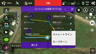 f:id:dronejo:20160913203905j:plain f:id:dronejo:20160913203905j:plain