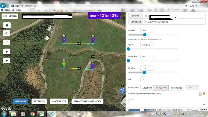 f:id:dronejo:20160915153429p:plain f:id:dronejo:20160915153429p:plain