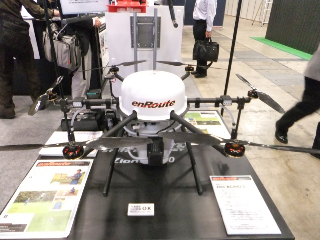 東光 ドローン 価格