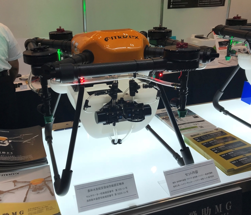 f:id:dronejo:20181118115813j:plain f:id:dronejo:20181118115813j:plain