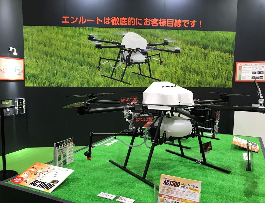 f:id:dronejo:20181118122908j:plain f:id:dronejo:20181118122908j:plain