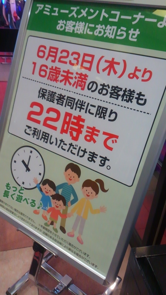 f:id:drop-remix:20180710054838j:plain