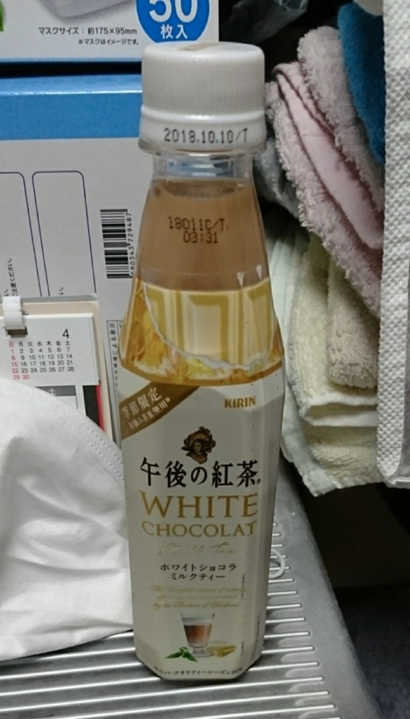 f:id:drop-remix:20180719054010j:plain