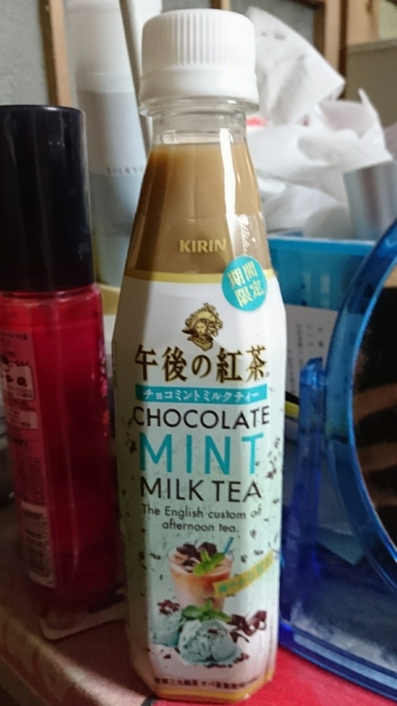 f:id:drop-remix:20180719060504j:plain