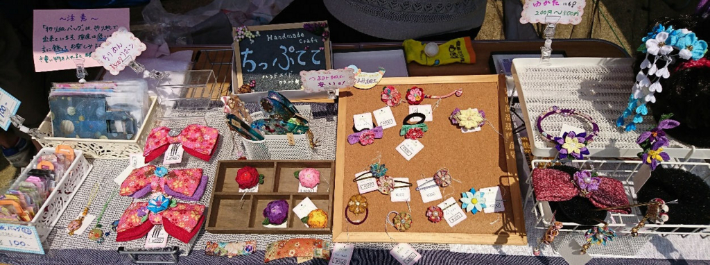 f:id:drop-remix:20180722043349j:plain