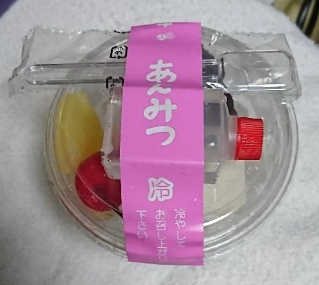 f:id:drop-remix:20180722064936j:plain