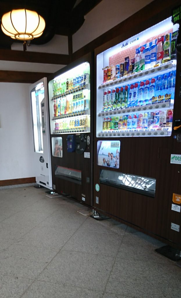 f:id:drop-remix:20180722065751j:plain