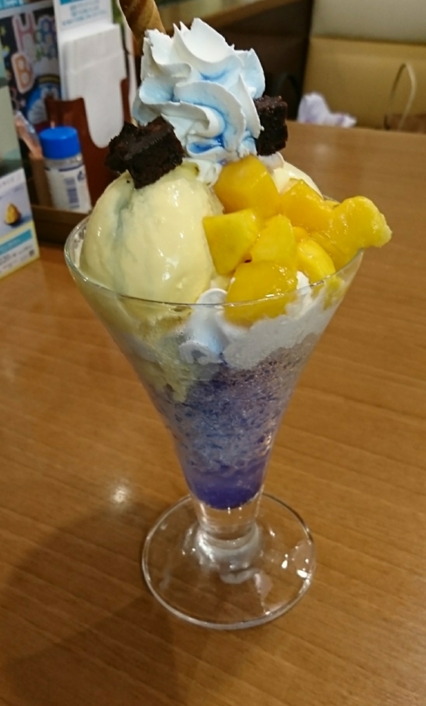 f:id:drop-remix:20180729203752j:plain