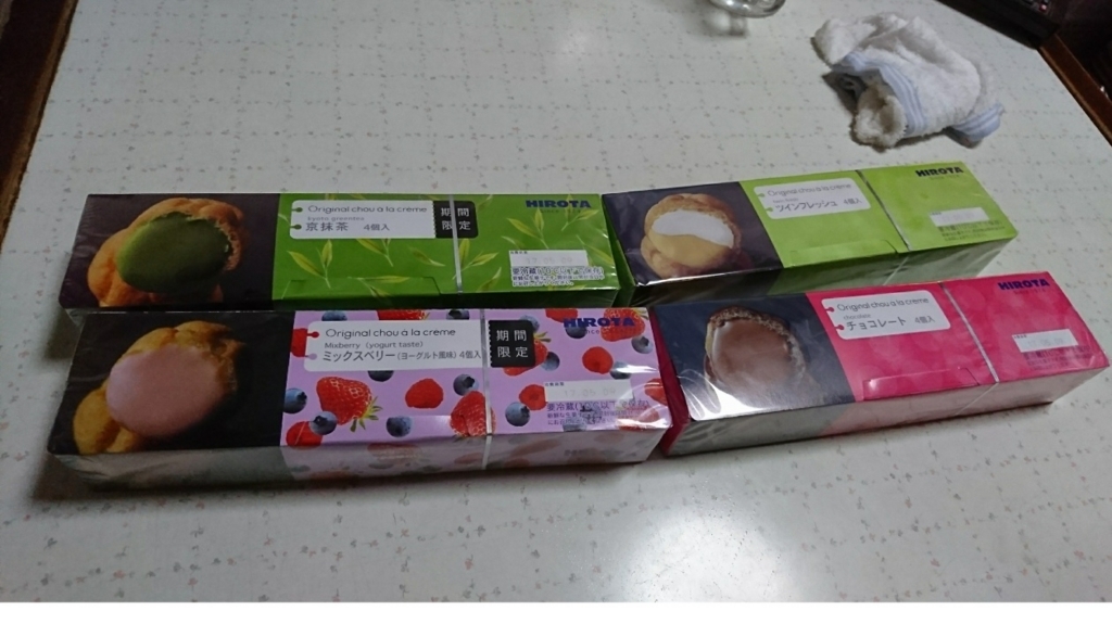 f:id:drop-remix:20180809052447j:plain