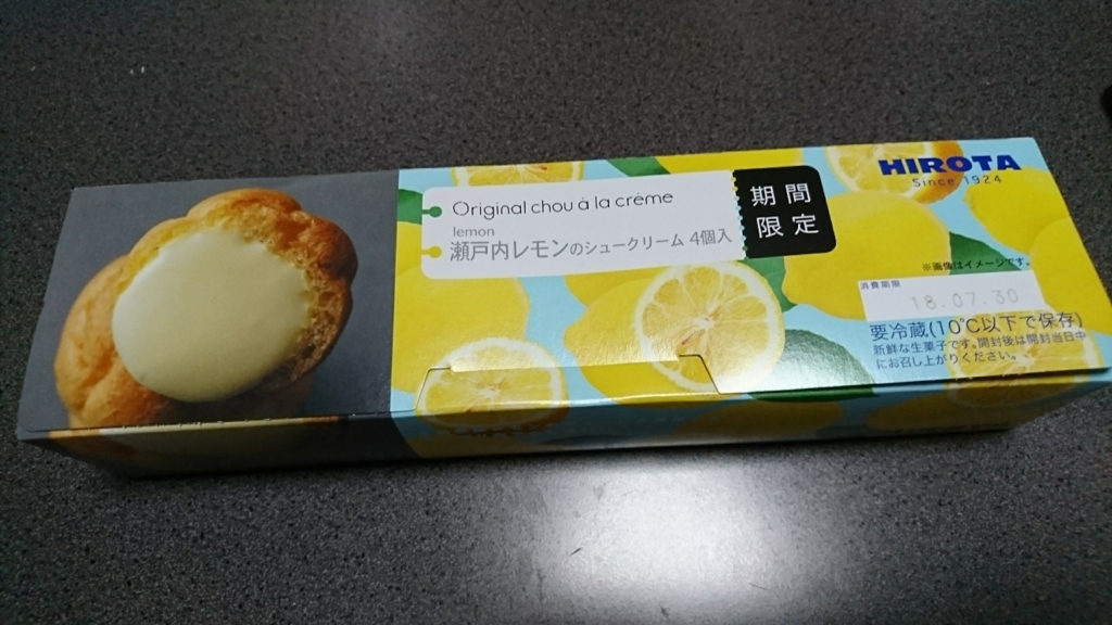 f:id:drop-remix:20180809052757j:plain