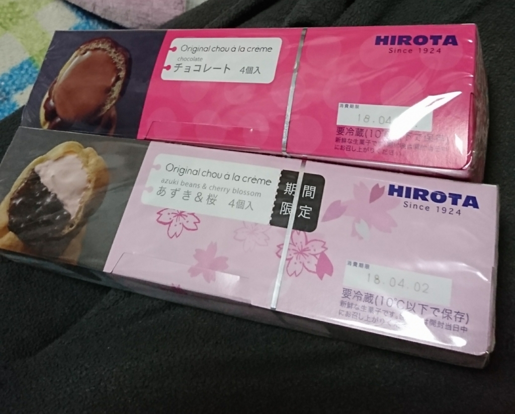 f:id:drop-remix:20180809062247j:plain