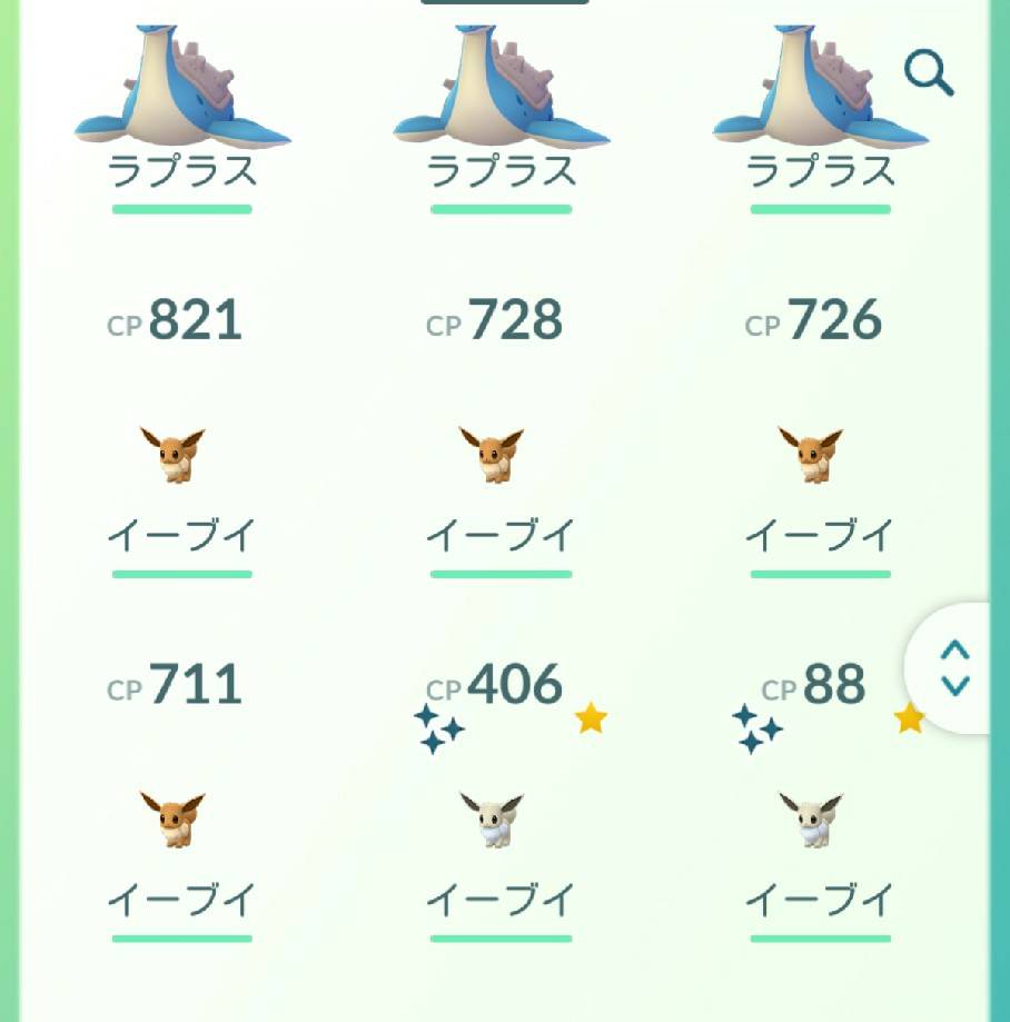 f:id:drop-remix:20180814205104j:plain