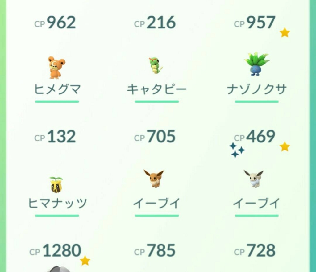 f:id:drop-remix:20180814205123j:plain