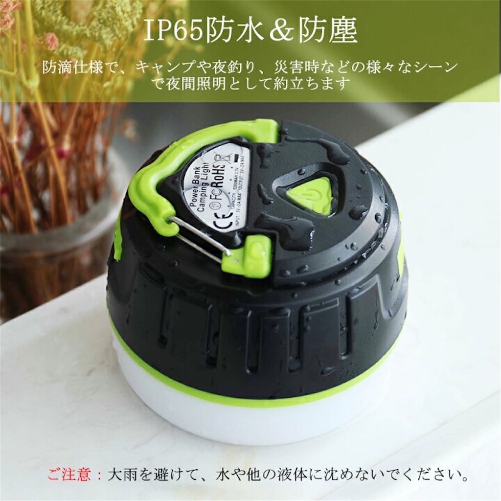 f:id:droprop123:20201007224037j:image