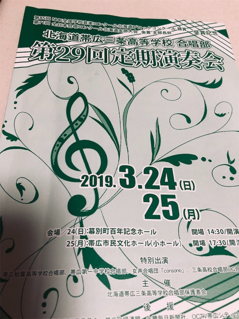 f:id:drops7:20190325233551j:image
