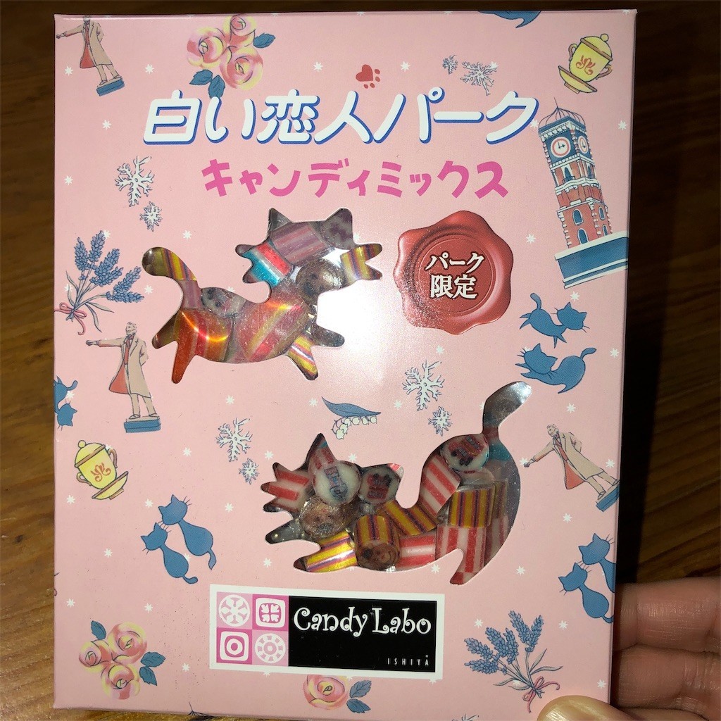 f:id:drops7:20191001000438j:image