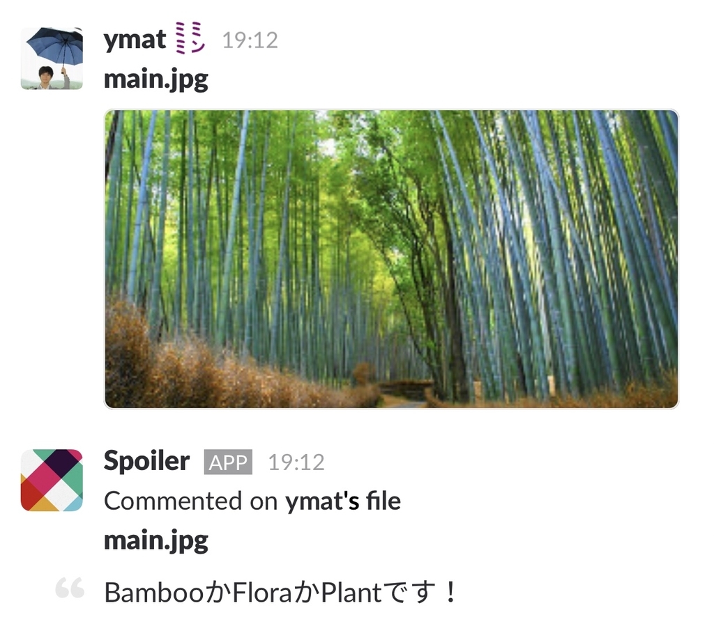 竹林