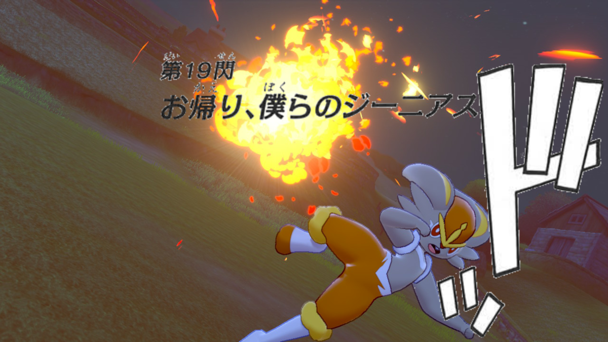 トルネロス入りの構築です Drowzeeの日記