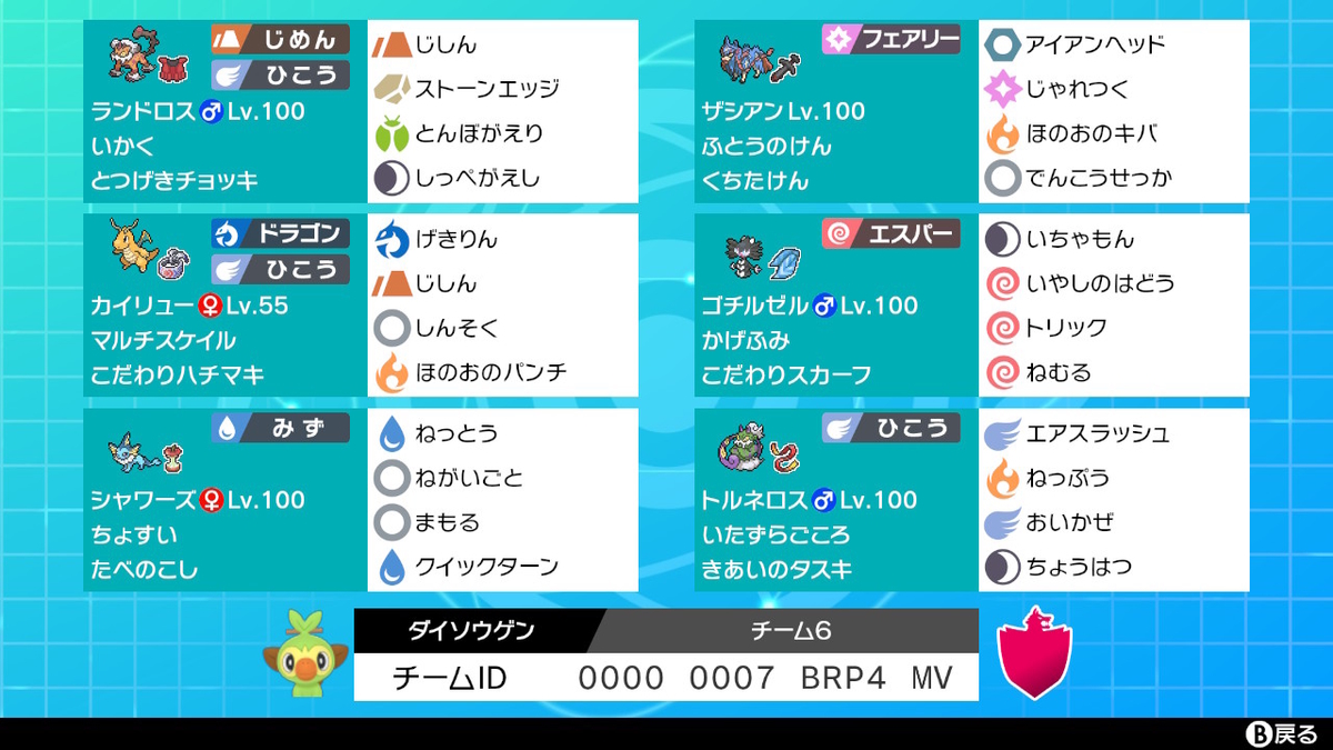 f:id:drowzee:20210830005935j:plain