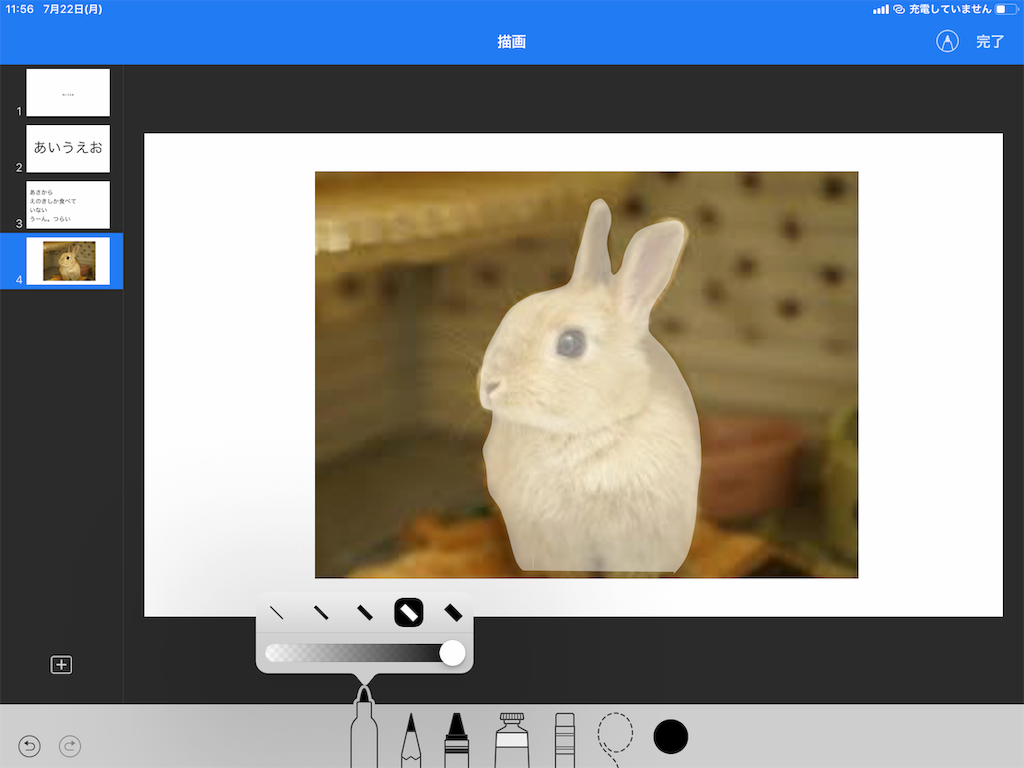 f:id:drporkchop:20190722122604p:image
