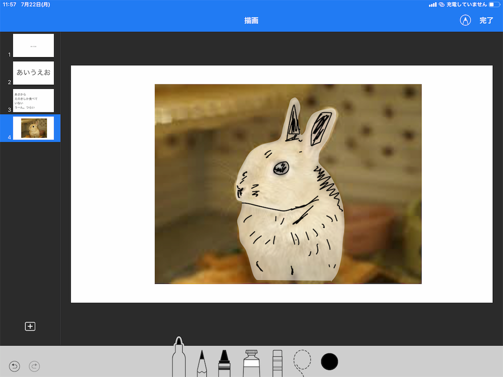 f:id:drporkchop:20190722122639p:image